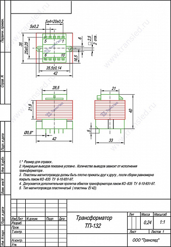 ТП-132-3 - дополнительное изображение
