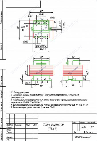 ТП-113-2х15в - дополнительное изображение