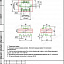 Трансформатор ТП-331 - миниатюра 2
